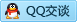 QQ在线咨询247271293